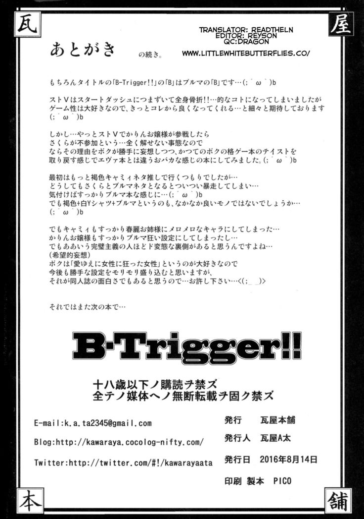B-Trigger!!