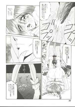 Doujin Anthology Bishoujo Gumi 8 - Page 36