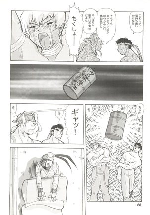Doujin Anthology Bishoujo Gumi 8 - Page 50