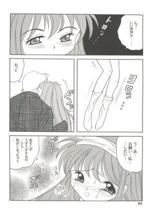 Doujin Anthology Bishoujo Gumi 8 - Page 94