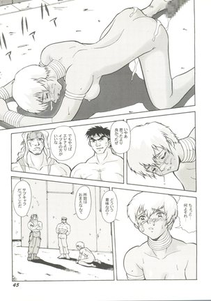Doujin Anthology Bishoujo Gumi 8 - Page 49