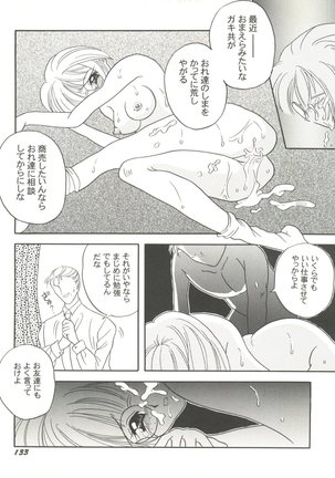 Doujin Anthology Bishoujo Gumi 8 - Page 137