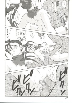 Doujin Anthology Bishoujo Gumi 8 - Page 62