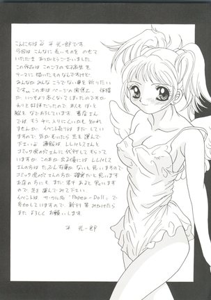 Doujin Anthology Bishoujo Gumi 8 - Page 139