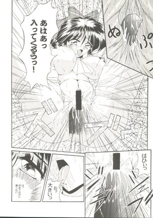 Doujin Anthology Bishoujo Gumi 8 - Page 40