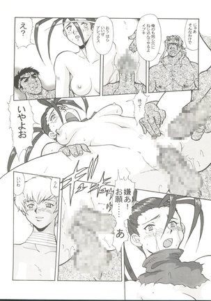 Doujin Anthology Bishoujo Gumi 8 - Page 60