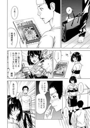 Image 8421547