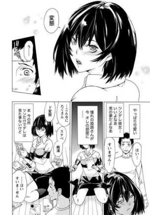 Image 8421545