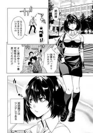Image 8421541