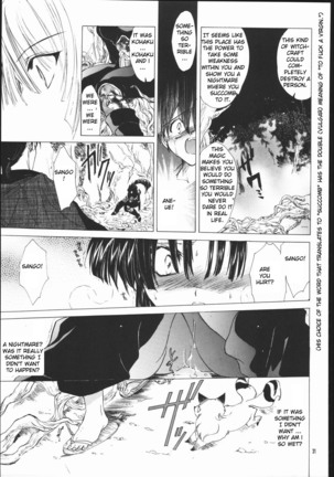 Muku no Chi o Nagasu Ude | HOW TO SHED THE BLOOD OF INNOCENCE Page #30