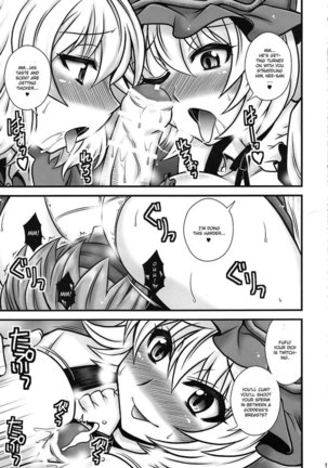 A Tale Where the Aki Sisters Reverse Rape a Young Lad - Page 10