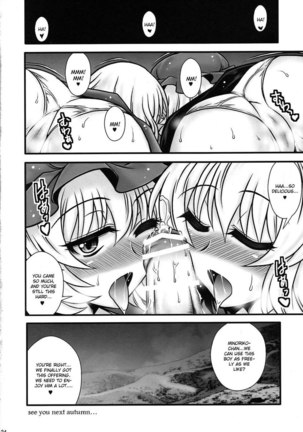 A Tale Where the Aki Sisters Reverse Rape a Young Lad Page #23