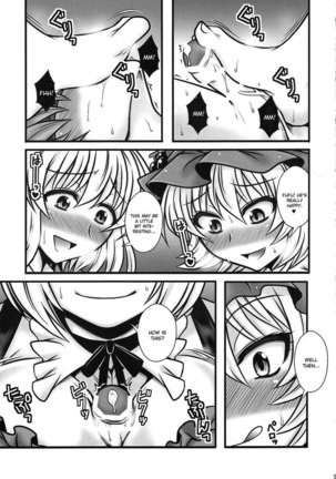A Tale Where the Aki Sisters Reverse Rape a Young Lad Page #8
