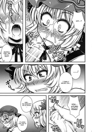 A Tale Where the Aki Sisters Reverse Rape a Young Lad - Page 6