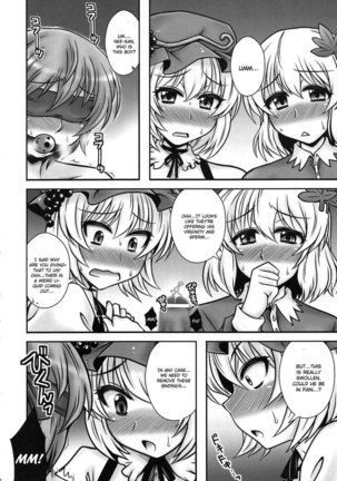 A Tale Where the Aki Sisters Reverse Rape a Young Lad - Page 5