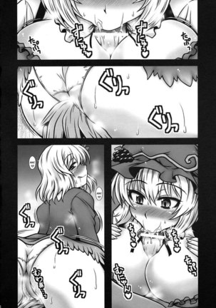 A Tale Where the Aki Sisters Reverse Rape a Young Lad - Page 3