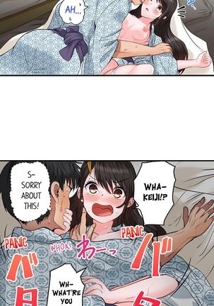 Dick Me Up Inside | Mezametara Sounyuu Sunzen. Nikushoku Danshi Ryou de Utatane Joshi wa Naburareru - Page 187