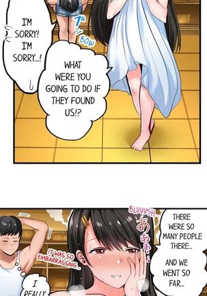 Dick Me Up Inside | Mezametara Sounyuu Sunzen. Nikushoku Danshi Ryou de Utatane Joshi wa Naburareru - Page 55