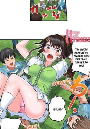 Dick Me Up Inside | Mezametara Sounyuu Sunzen. Nikushoku Danshi Ryou de Utatane Joshi wa Naburareru Page #229