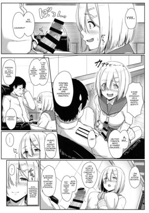 Hamakaze Biyori Page #5