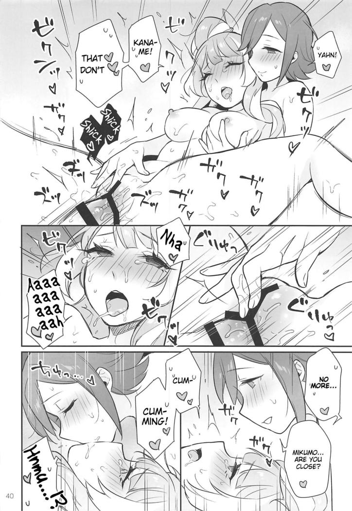 KumoKanaMira won't stop | Kumo Kana Mira ga Tomaranai