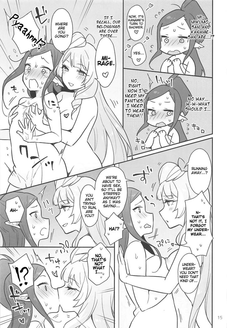 KumoKanaMira won't stop | Kumo Kana Mira ga Tomaranai