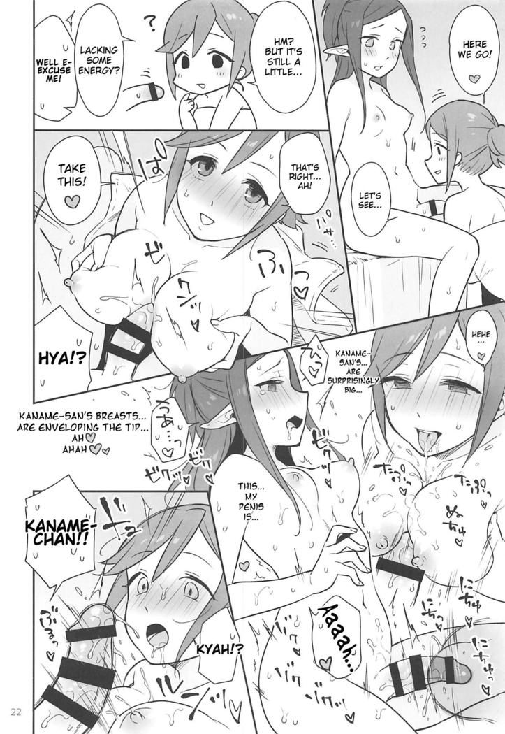 KumoKanaMira won't stop | Kumo Kana Mira ga Tomaranai