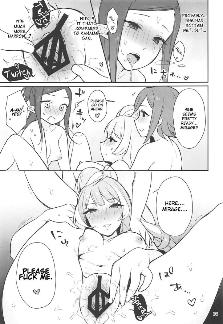 KumoKanaMira won't stop | Kumo Kana Mira ga Tomaranai