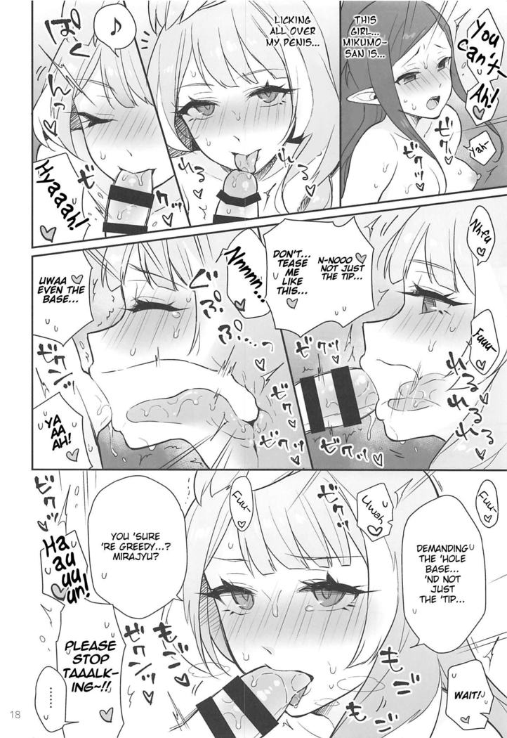 KumoKanaMira won't stop | Kumo Kana Mira ga Tomaranai