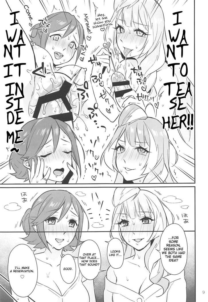 KumoKanaMira won't stop | Kumo Kana Mira ga Tomaranai