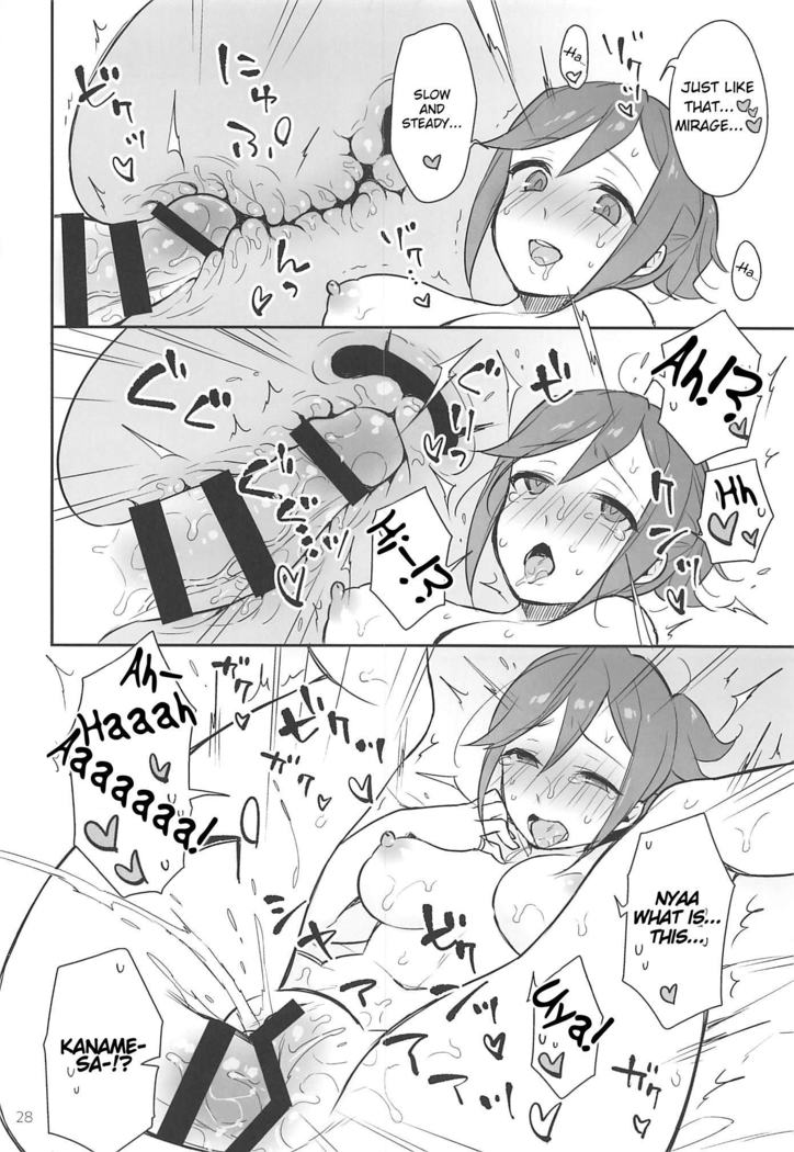 KumoKanaMira won't stop | Kumo Kana Mira ga Tomaranai