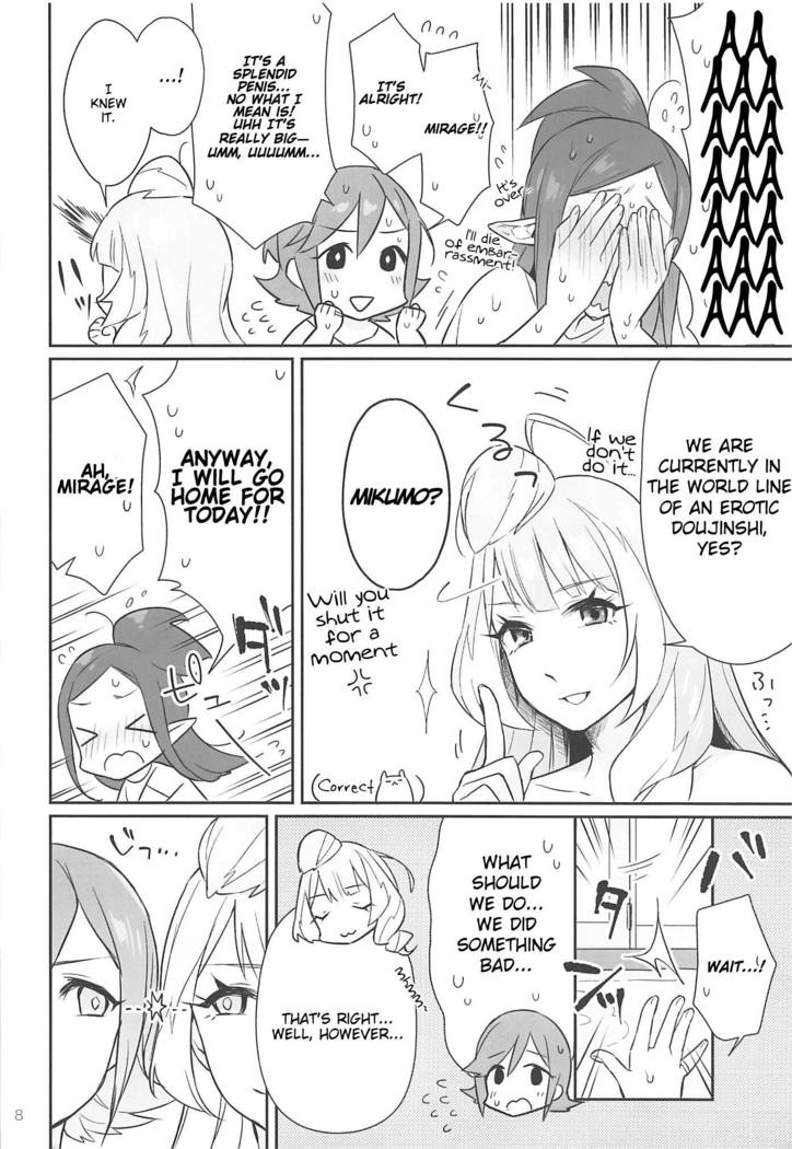 KumoKanaMira won't stop | Kumo Kana Mira ga Tomaranai