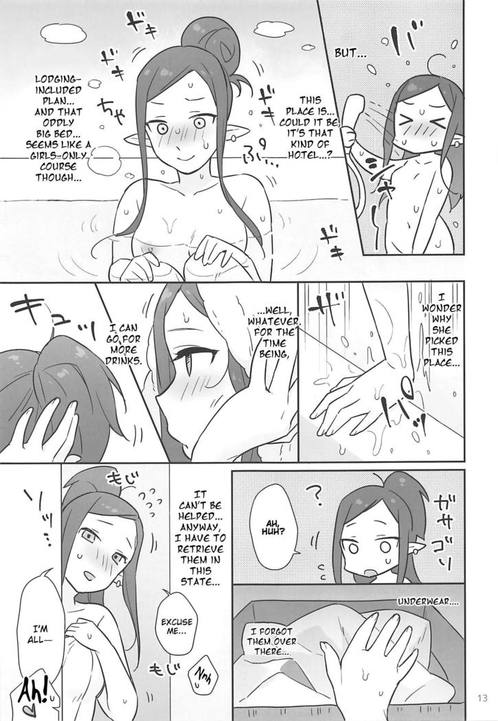 KumoKanaMira won't stop | Kumo Kana Mira ga Tomaranai