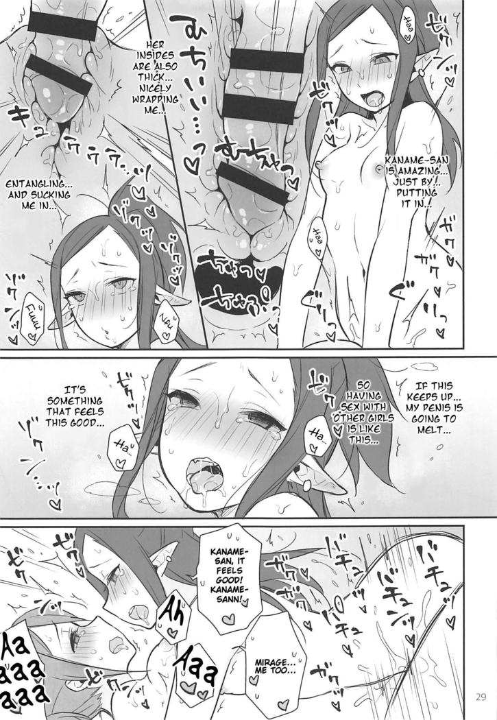 KumoKanaMira won't stop | Kumo Kana Mira ga Tomaranai