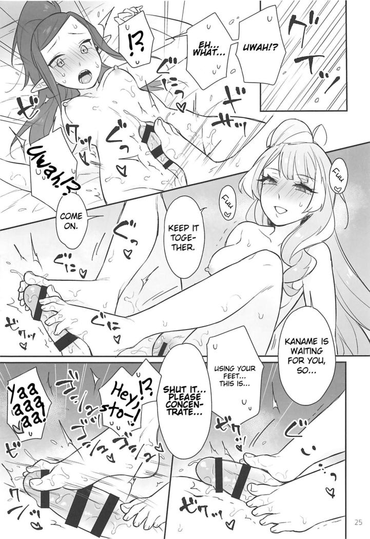 KumoKanaMira won't stop | Kumo Kana Mira ga Tomaranai