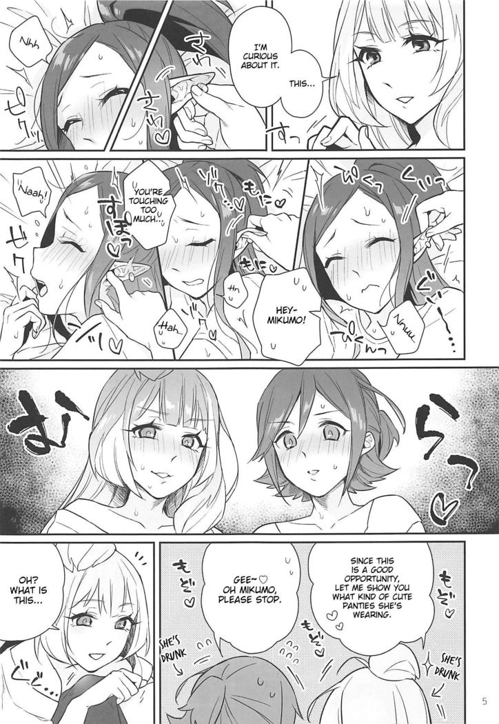 KumoKanaMira won't stop | Kumo Kana Mira ga Tomaranai