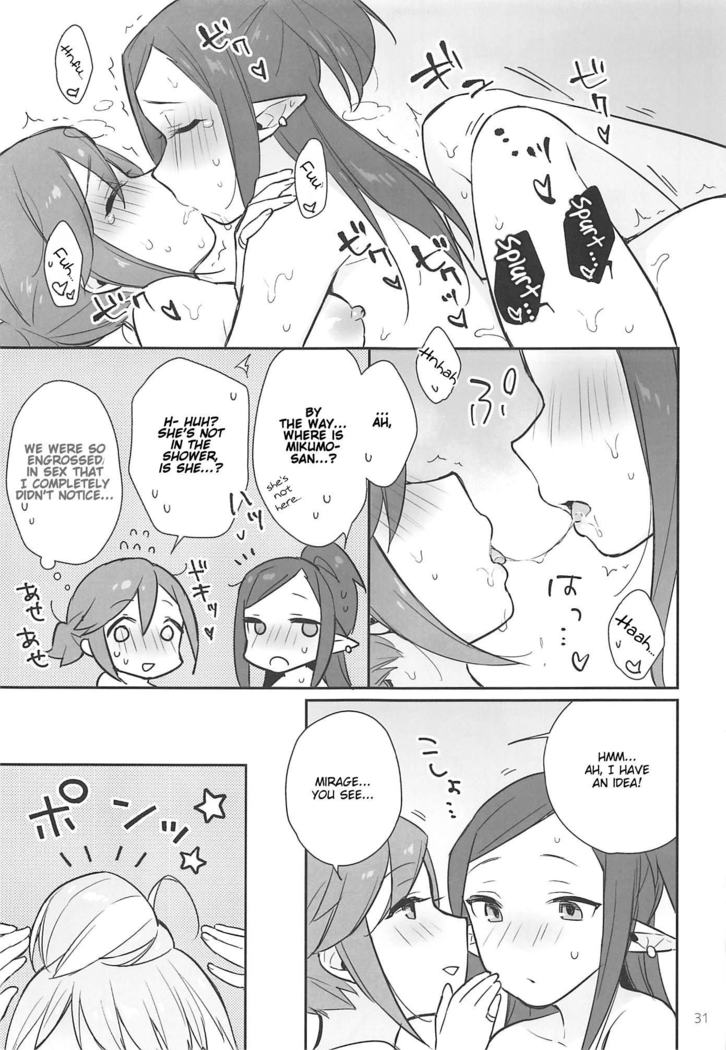 KumoKanaMira won't stop | Kumo Kana Mira ga Tomaranai