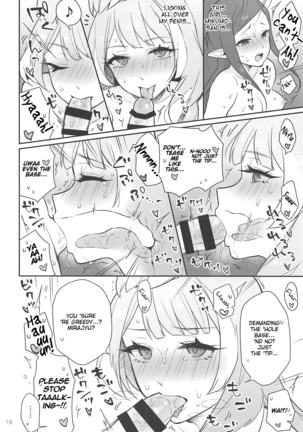 KumoKanaMira won't stop | Kumo Kana Mira ga Tomaranai Page #18