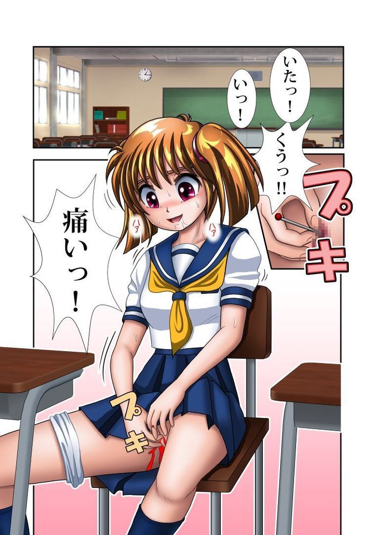 改造学園5 「後輩」