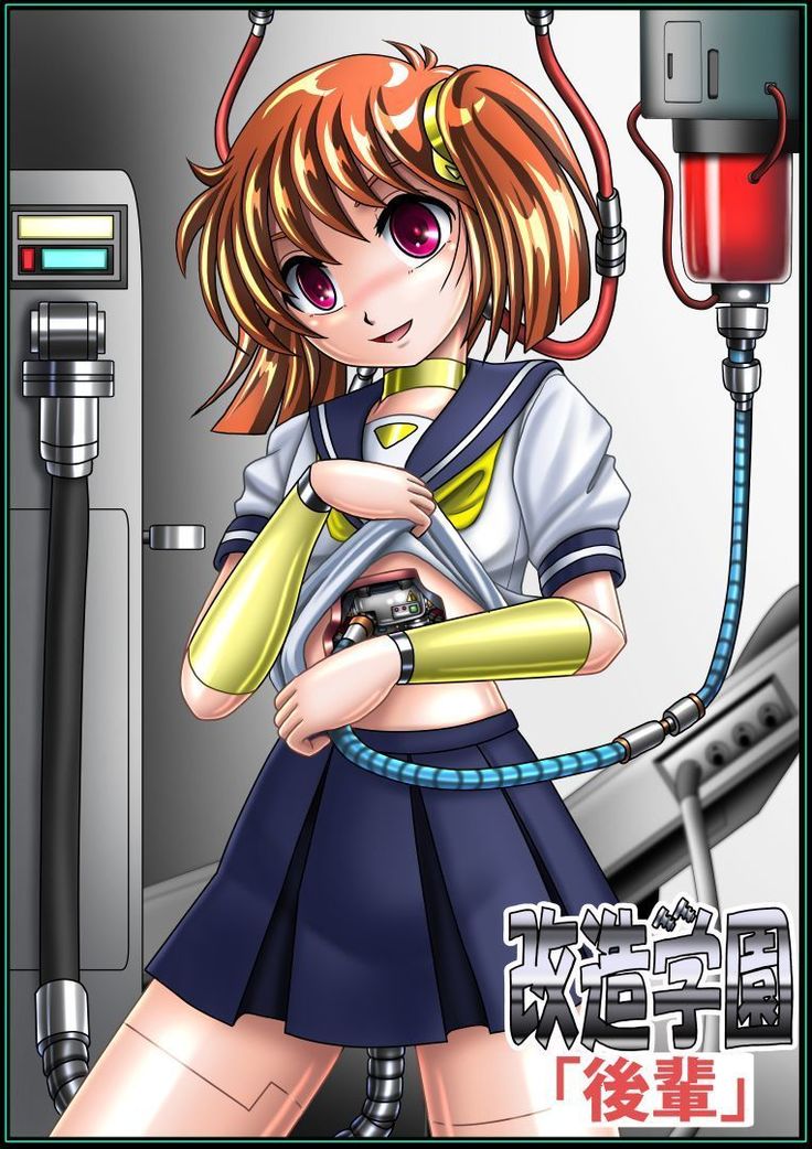 改造学園5 「後輩」