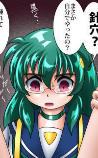 改造学園5 「後輩」