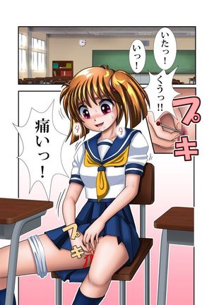 Image 2643601