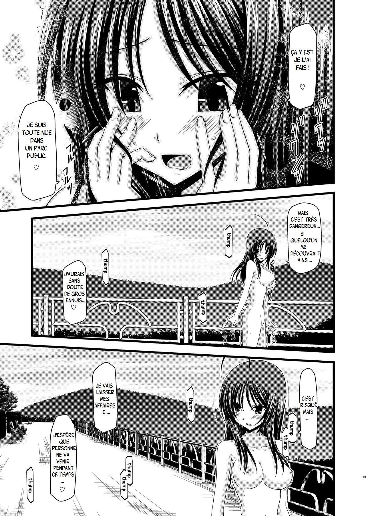 Read Roshutsu Shoujo Nikki 1 Satsume | Exhibitionist Girl Diary Chapter 1  online for free | Doujin.sexy