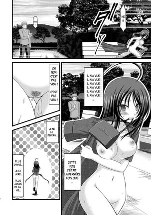 Roshutsu Shoujo Nikki 1 Satsume | Exhibitionist Girl Diary Chapter 1 Page #24