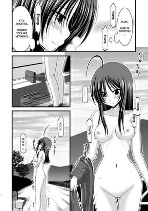 Roshutsu Shoujo Nikki 1 Satsume | Exhibitionist Girl Diary Chapter 1 Page #12