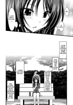 Roshutsu Shoujo Nikki 1 Satsume | Exhibitionist Girl Diary Chapter 1 - Page 8