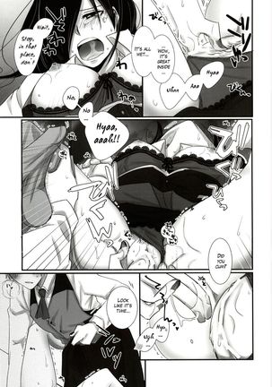 Honjitsu wa Heiten itashi mashita Page #18