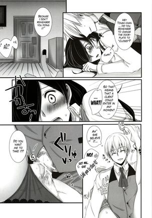Honjitsu wa Heiten itashi mashita Page #24