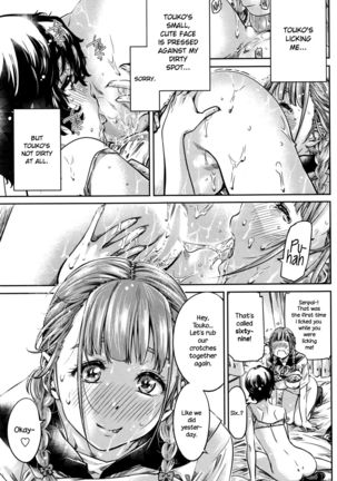 Ojou-sama no Kuchizuke de Shoujo wa Me o Samasu | The Girl Awakens With a Kiss From the Princess  {NecroManCr} Page #35