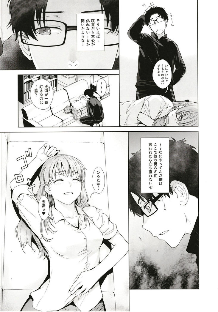 HONEY BLADE